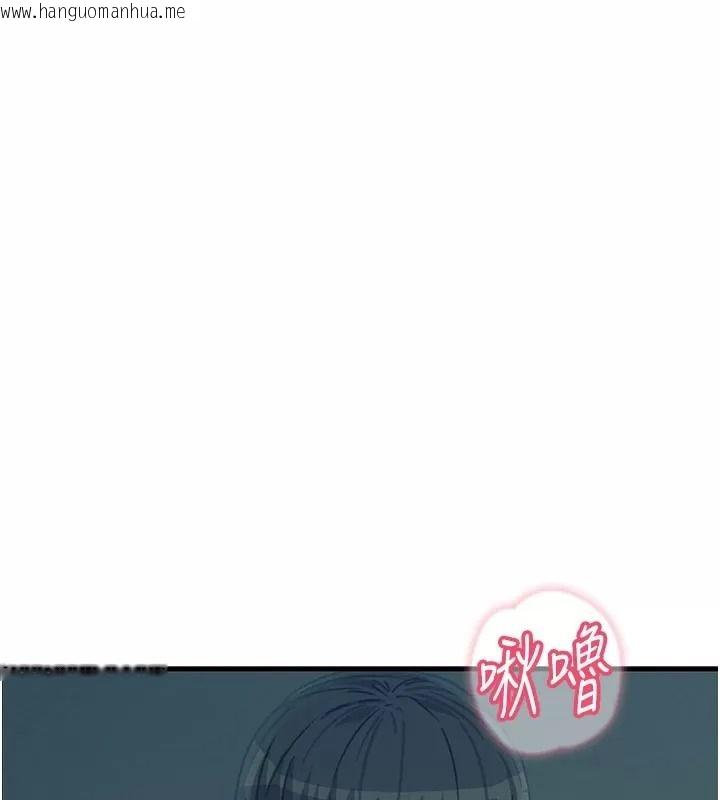 韩国漫画恶次人生韩漫_恶次人生-第76话-妻子在眼前被干在线免费阅读-韩国漫画-第145张图片