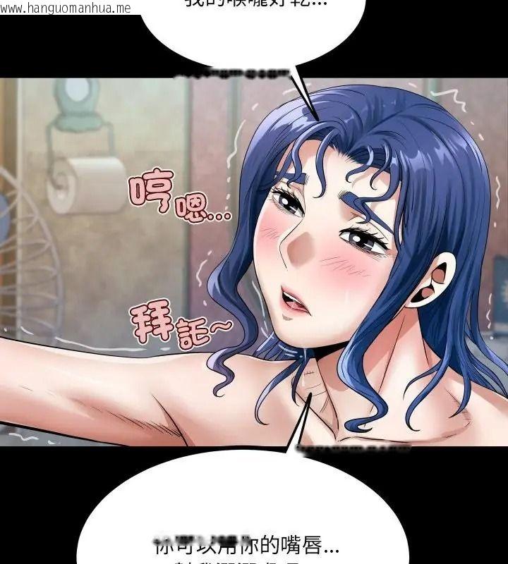 韩国漫画房间里的心跳/有她的小套房韩漫_房间里的心跳/有她的小套房-第54话在线免费阅读-韩国漫画-第100张图片