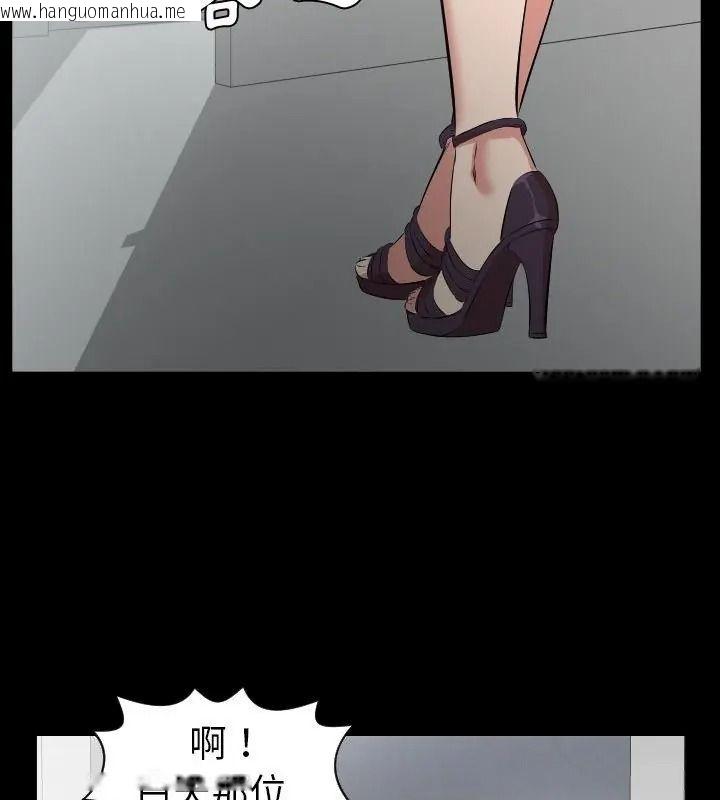 韩国漫画熟男第二春韩漫_熟男第二春-第28话在线免费阅读-韩国漫画-第46张图片
