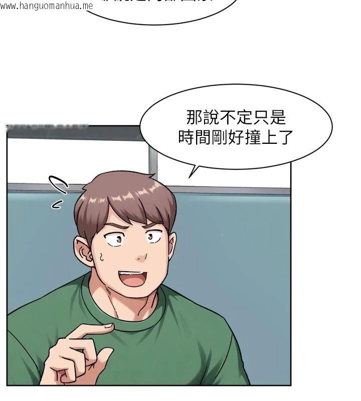 韩国漫画深层洁净达人韩漫_深层洁净达人-第83话-分忧解劳的温柔乡在线免费阅读-韩国漫画-第23张图片