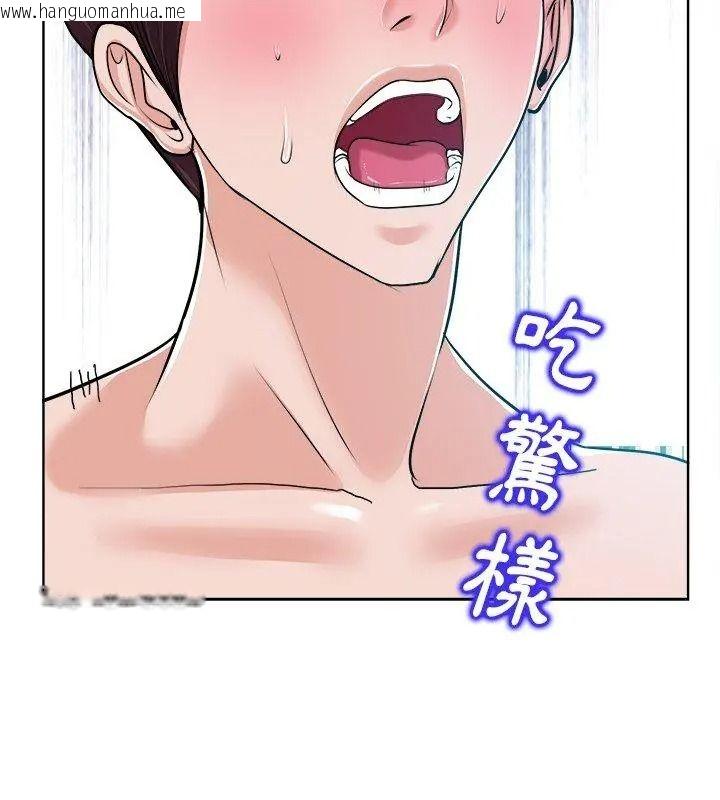 韩国漫画小心不要爱上你韩漫_小心不要爱上你-第19话在线免费阅读-韩国漫画-第66张图片