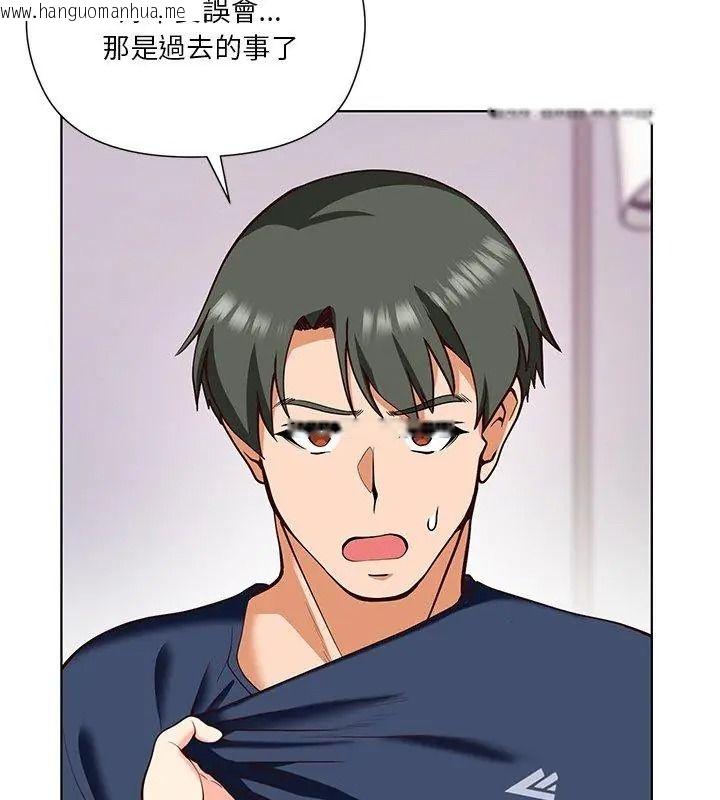 韩国漫画最棒的她韩漫_最棒的她-第8话在线免费阅读-韩国漫画-第159张图片