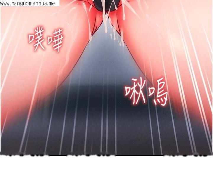 韩国漫画催眠偷心计韩漫_催眠偷心计-第36话-考场里的吸睛「娇」点在线免费阅读-韩国漫画-第68张图片