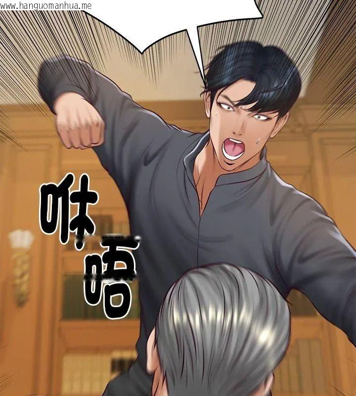 韩国漫画财阀家的女婿韩漫_财阀家的女婿-第100话在线免费阅读-韩国漫画-第96张图片