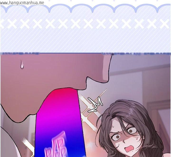 韩国漫画与老师同居中！韩漫_与老师同居中！-第3话-对儿子的朋友「下手」在线免费阅读-韩国漫画-第137张图片
