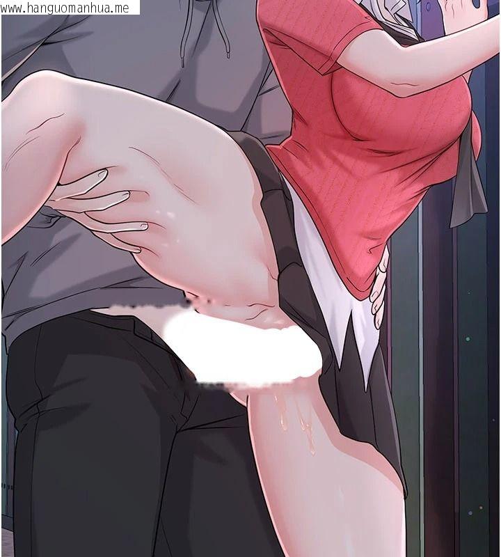 韩国漫画恋爱作弊百科韩漫_恋爱作弊百科-第16话-被发现就会身败名裂在线免费阅读-韩国漫画-第187张图片