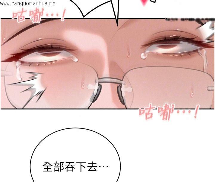 韩国漫画暴君会长的娇媳们韩漫_暴君会长的娇媳们-第59话-调教儿子的砲友在线免费阅读-韩国漫画-第124张图片