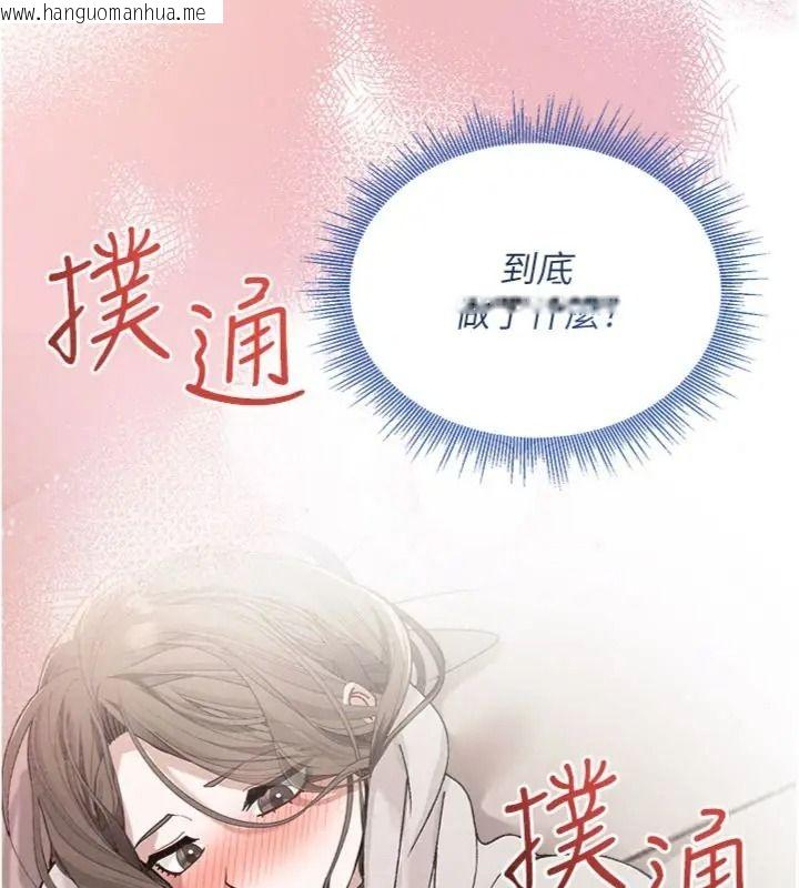 韩国漫画与老师同居中！韩漫_与老师同居中！-第6话-又要被儿子的朋友吃掉了在线免费阅读-韩国漫画-第20张图片
