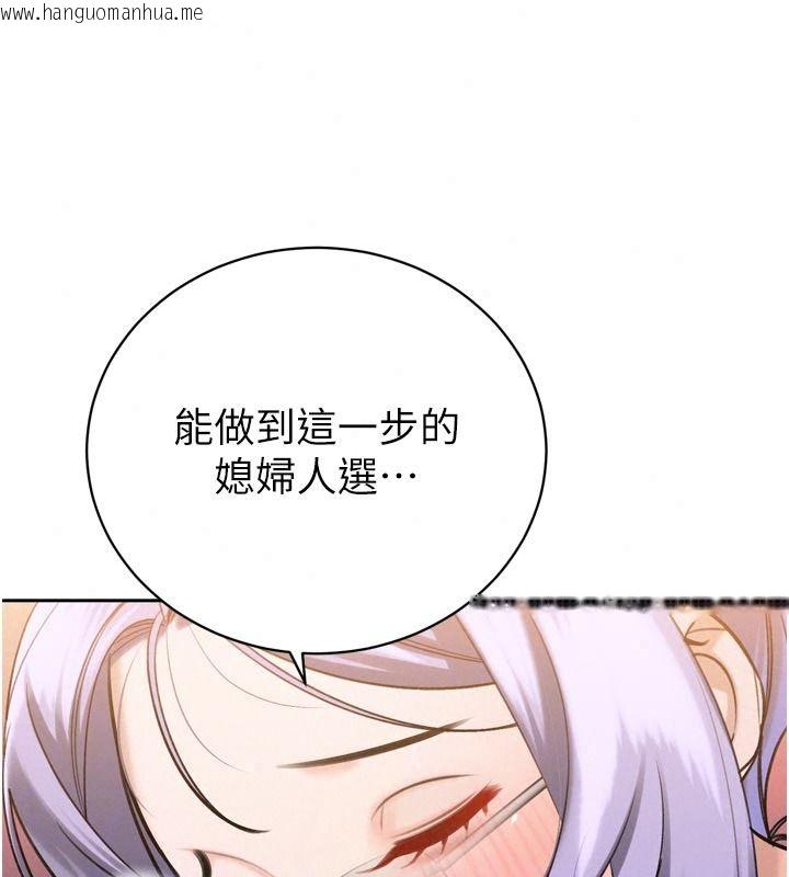韩国漫画暴君会长的娇媳们韩漫_暴君会长的娇媳们-第59话-调教儿子的砲友在线免费阅读-韩国漫画-第70张图片