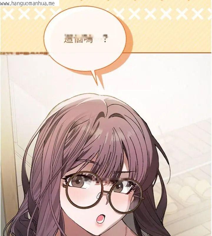 韩国漫画与老师同居中！韩漫_与老师同居中！-第5话-往体内满满射进来在线免费阅读-韩国漫画-第186张图片