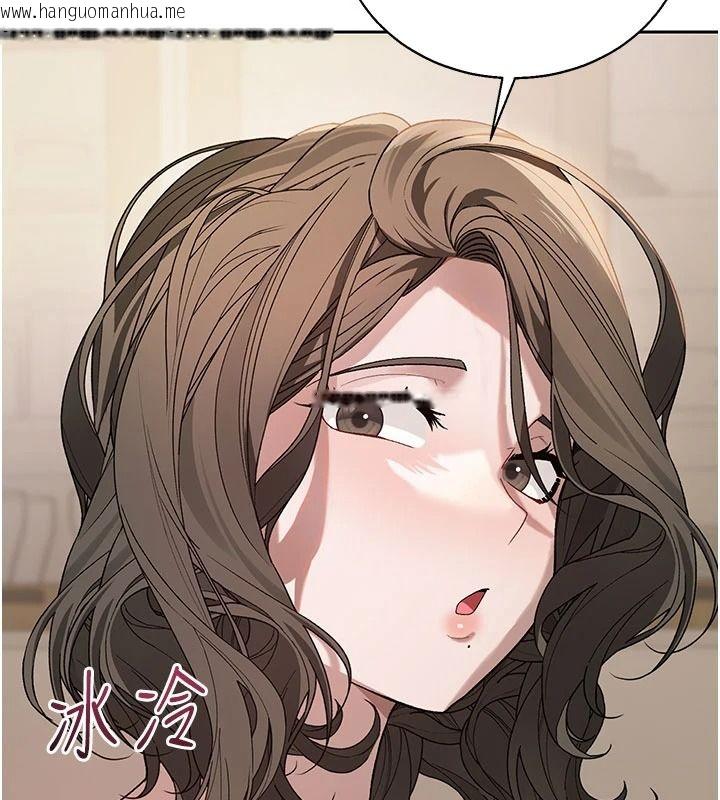 韩国漫画与老师同居中！韩漫_与老师同居中！-第2话-全身都是在蠕动的触手在线免费阅读-韩国漫画-第160张图片