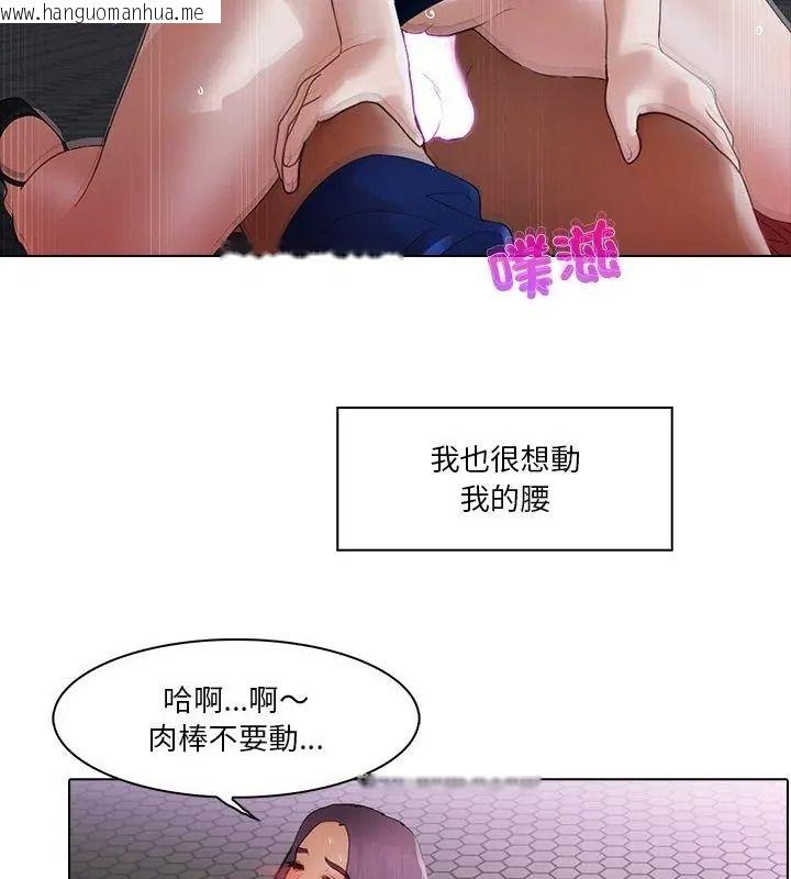 韩国漫画当时间静止后韩漫_当时间静止后-第16话在线免费阅读-韩国漫画-第3张图片
