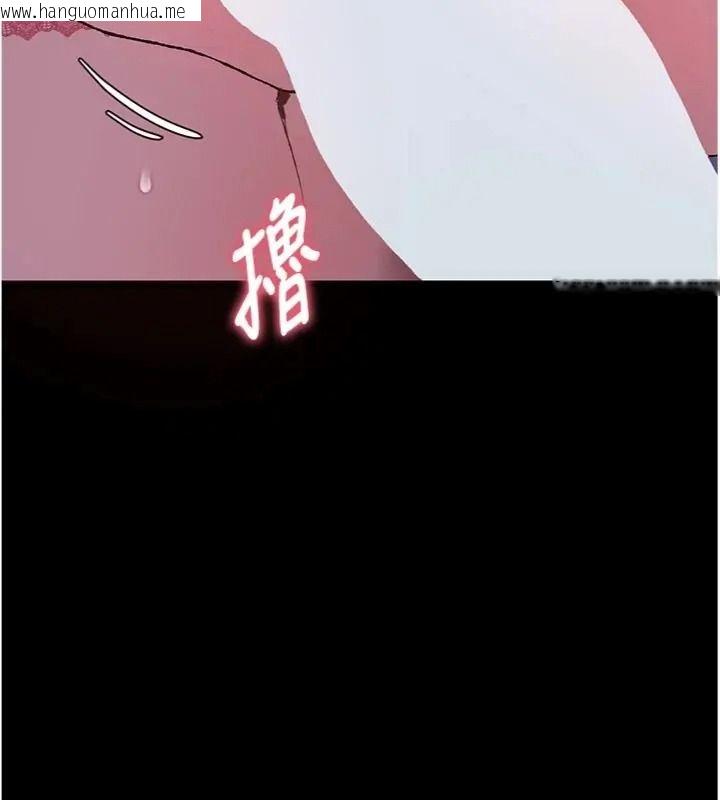 韩国漫画与老师同居中！韩漫_与老师同居中！-第7话-深夜课堂：认识女人的身体在线免费阅读-韩国漫画-第127张图片