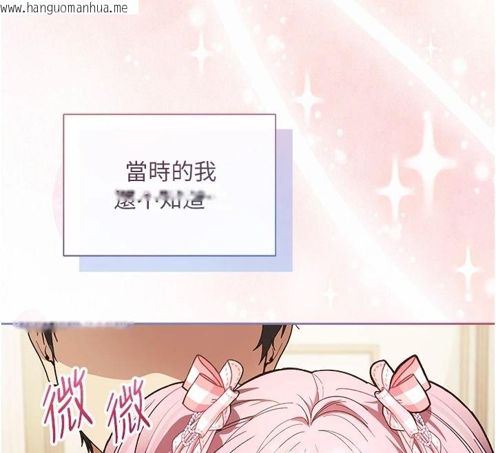 韩国漫画与老师同居中！韩漫_与老师同居中！-第3话-对儿子的朋友「下手」在线免费阅读-韩国漫画-第35张图片