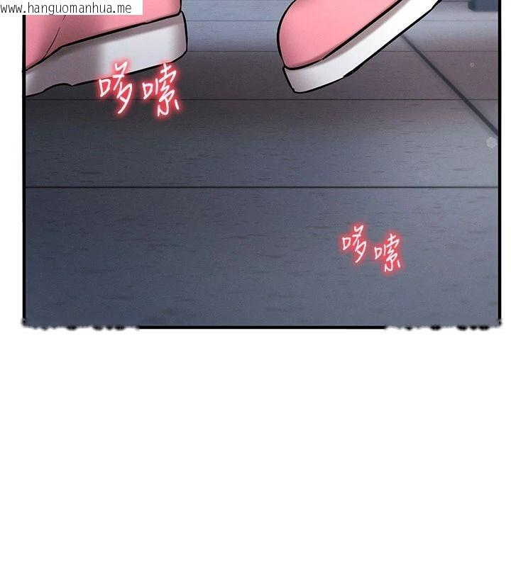 韩国漫画催眠偷心计韩漫_催眠偷心计-第36话-考场里的吸睛「娇」点在线免费阅读-韩国漫画-第166张图片
