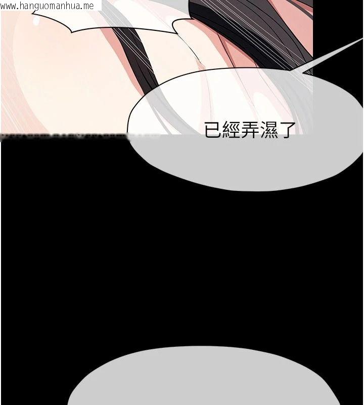 韩国漫画尸变家园:以身相许韩漫_尸变家园:以身相许-第64话-使用道具开发后庭在线免费阅读-韩国漫画-第151张图片