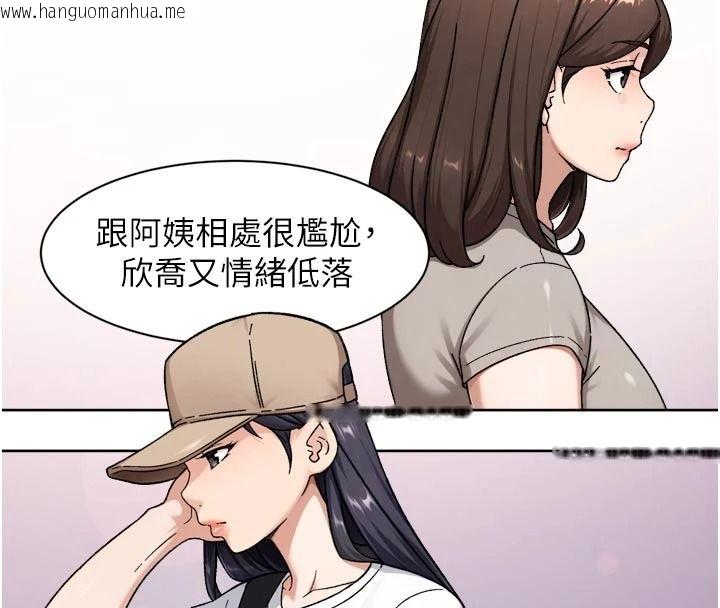 韩国漫画深层洁净达人韩漫_深层洁净达人-第83话-分忧解劳的温柔乡在线免费阅读-韩国漫画-第74张图片