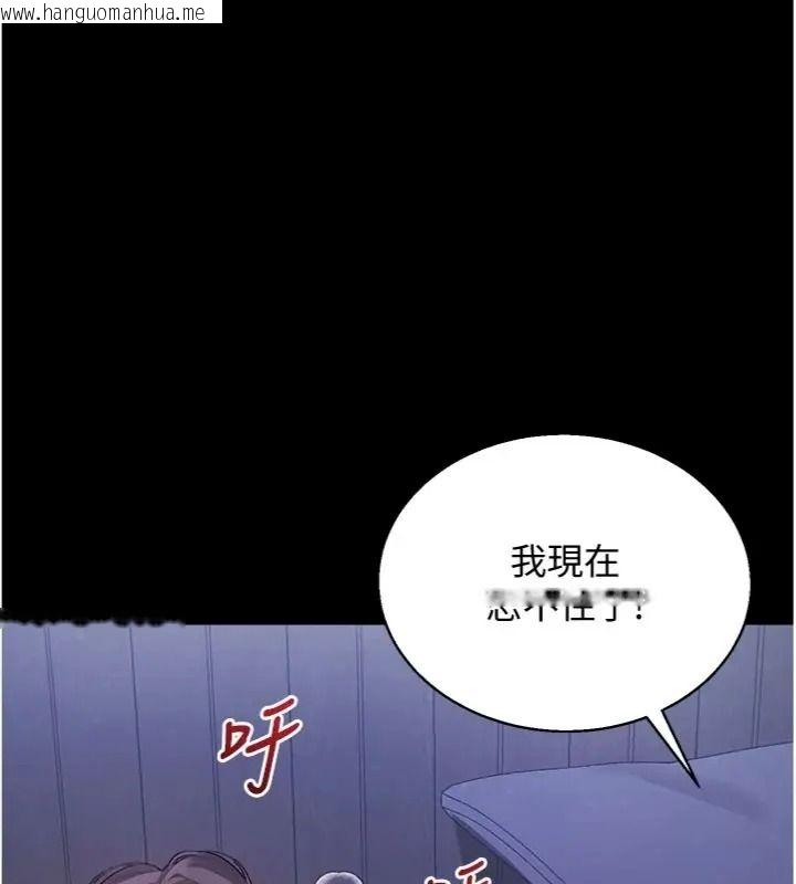 韩国漫画与老师同居中！韩漫_与老师同居中！-第7话-深夜课堂：认识女人的身体在线免费阅读-韩国漫画-第147张图片
