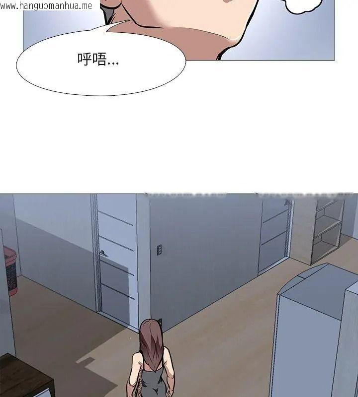 韩国漫画公寓生存游戏韩漫_公寓生存游戏-第16话在线免费阅读-韩国漫画-第57张图片