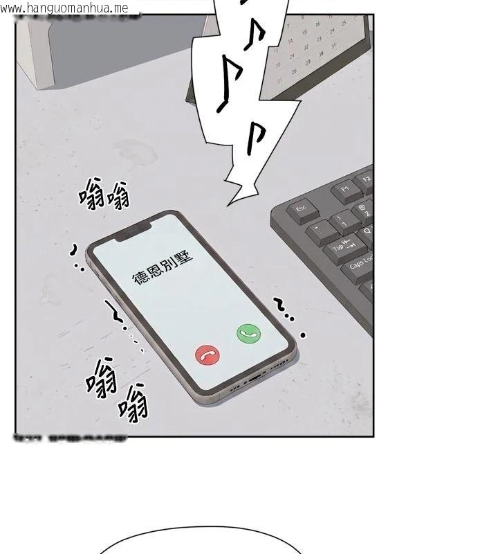 韩国漫画深层洁净达人韩漫_深层洁净达人-第83话-分忧解劳的温柔乡在线免费阅读-韩国漫画-第8张图片