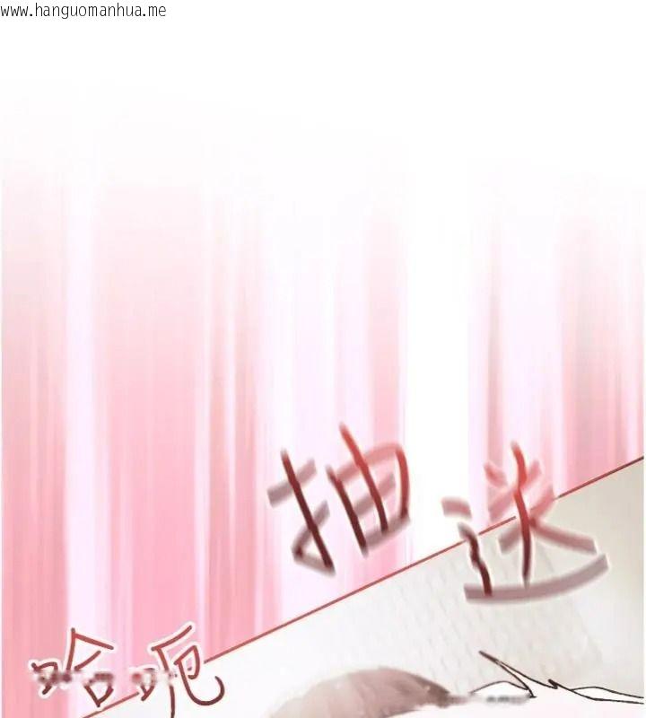 韩国漫画与老师同居中！韩漫_与老师同居中！-第5话-往体内满满射进来在线免费阅读-韩国漫画-第132张图片