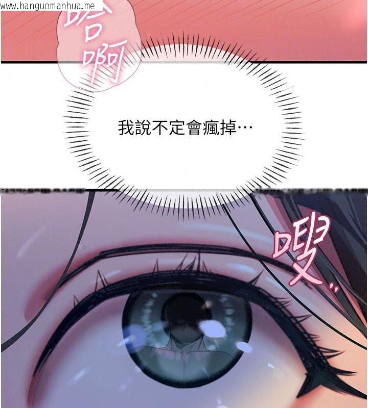 韩国漫画恶次人生韩漫_恶次人生-第76话-妻子在眼前被干在线免费阅读-韩国漫画-第48张图片