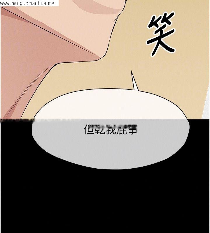 韩国漫画尸变家园:以身相许韩漫_尸变家园:以身相许-第64话-使用道具开发后庭在线免费阅读-韩国漫画-第69张图片
