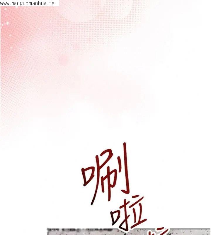 韩国漫画与老师同居中！韩漫_与老师同居中！-第5话-往体内满满射进来在线免费阅读-韩国漫画-第160张图片