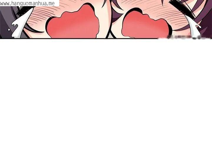 韩国漫画最棒的她韩漫_最棒的她-第8话在线免费阅读-韩国漫画-第53张图片
