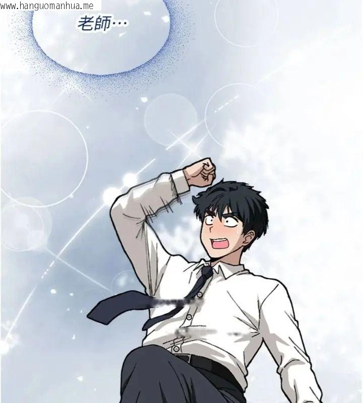 韩国漫画与老师同居中！韩漫_与老师同居中！-第6话-又要被儿子的朋友吃掉了在线免费阅读-韩国漫画-第50张图片