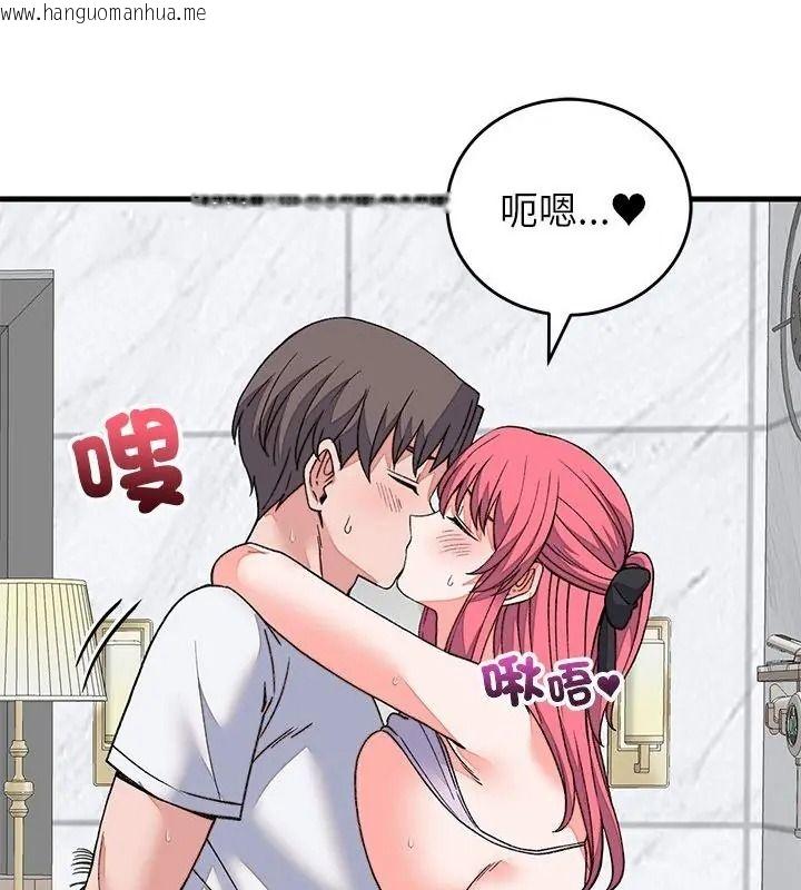 韩国漫画少爷的替身韩漫_少爷的替身-第72话在线免费阅读-韩国漫画-第10张图片