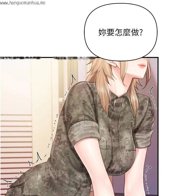 韩国漫画报告女班长:一根突起韩漫_报告女班长:一根突起-第73话-不听话的下场在线免费阅读-韩国漫画-第31张图片