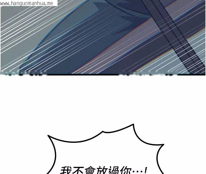 韩国漫画恶次人生韩漫_恶次人生-第76话-妻子在眼前被干在线免费阅读-韩国漫画-第143张图片