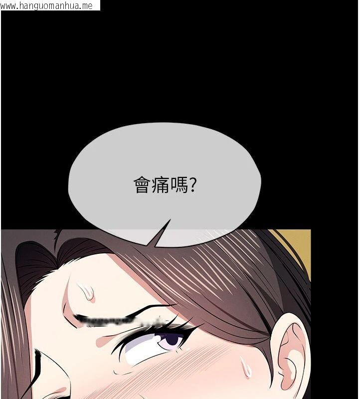 韩国漫画尸变家园:以身相许韩漫_尸变家园:以身相许-第64话-使用道具开发后庭在线免费阅读-韩国漫画-第26张图片