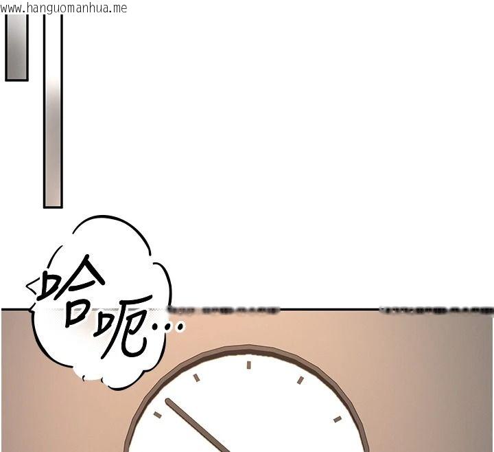 韩国漫画撩欲按摩师韩漫_撩欲按摩师-第27话-我会用嘴巴全部接住在线免费阅读-韩国漫画-第79张图片