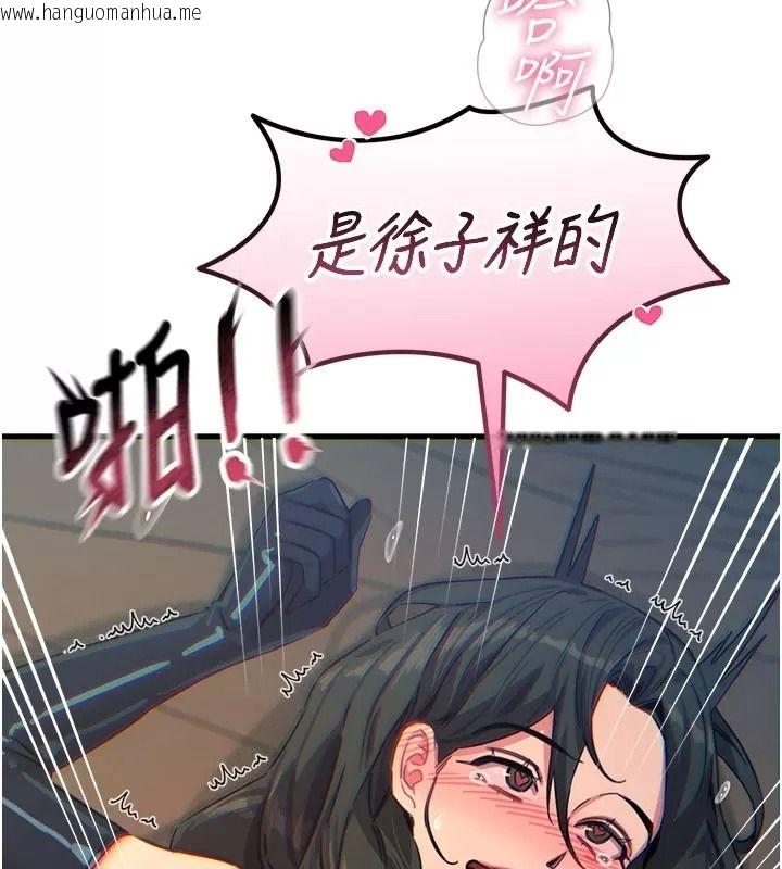 韩国漫画恶次人生韩漫_恶次人生-第76话-妻子在眼前被干在线免费阅读-韩国漫画-第11张图片