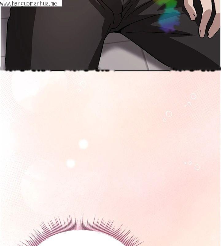 韩国漫画与老师同居中！韩漫_与老师同居中！-第3话-对儿子的朋友「下手」在线免费阅读-韩国漫画-第160张图片