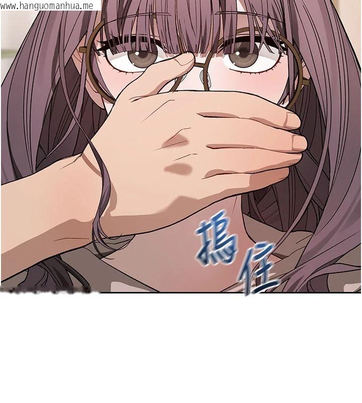 韩国漫画与老师同居中！韩漫_与老师同居中！-第2话-全身都是在蠕动的触手在线免费阅读-韩国漫画-第155张图片