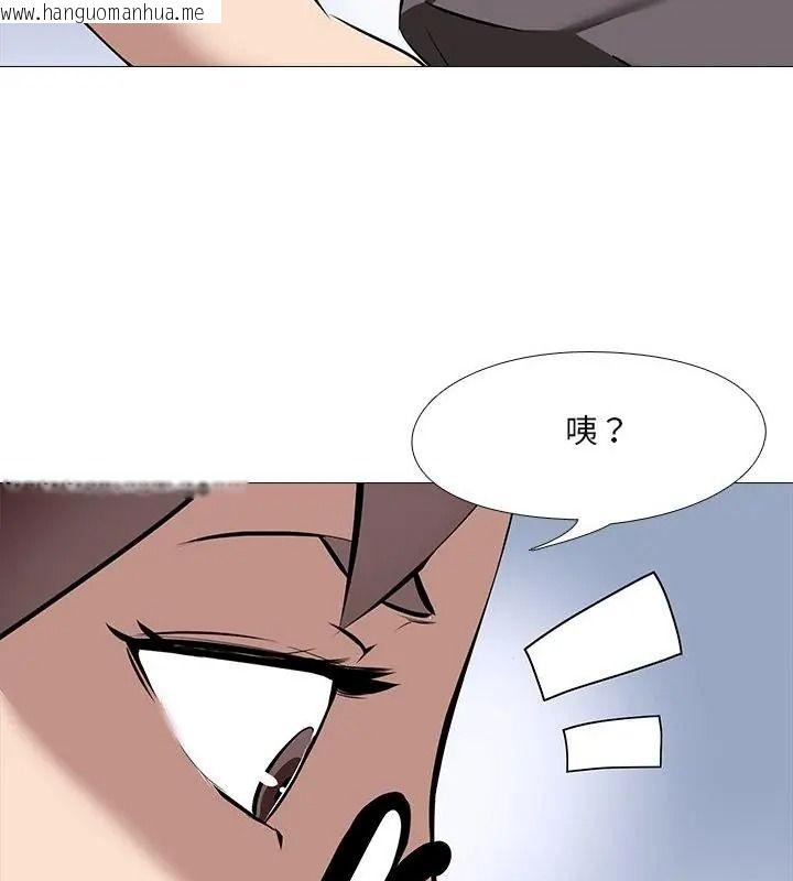 韩国漫画公寓生存游戏韩漫_公寓生存游戏-第16话在线免费阅读-韩国漫画-第46张图片