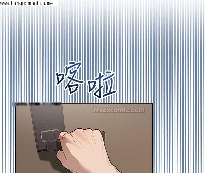韩国漫画与老师同居中！韩漫_与老师同居中！-第2话-全身都是在蠕动的触手在线免费阅读-韩国漫画-第180张图片