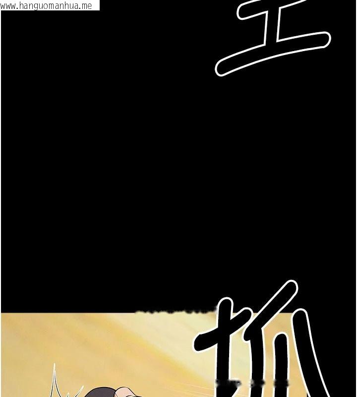 韩国漫画尸变家园:以身相许韩漫_尸变家园:以身相许-第64话-使用道具开发后庭在线免费阅读-韩国漫画-第149张图片