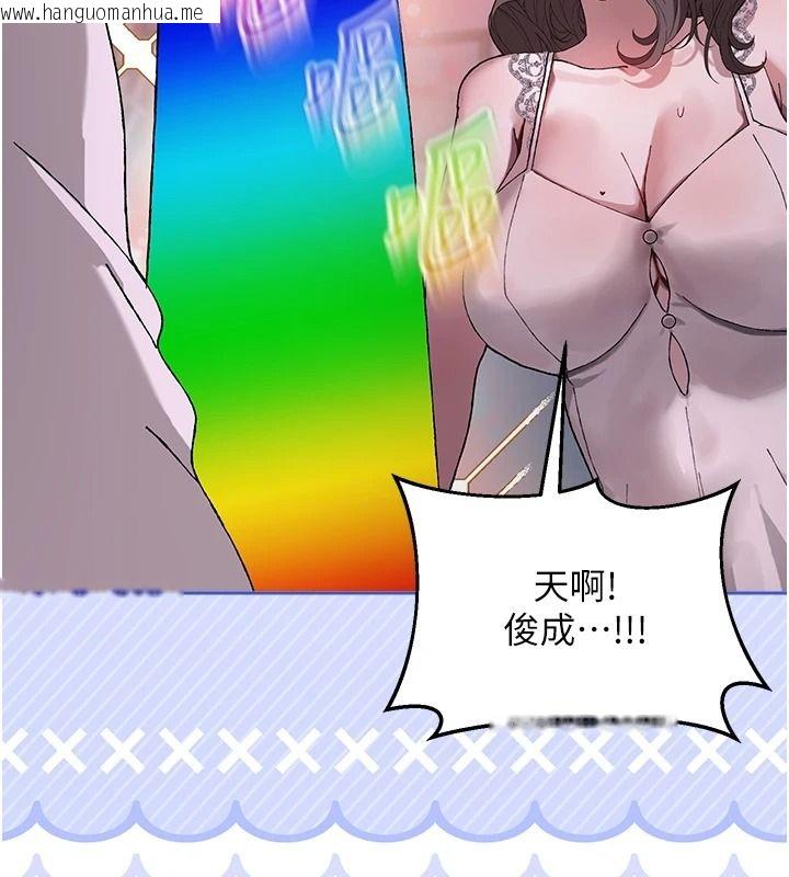 韩国漫画与老师同居中！韩漫_与老师同居中！-第3话-对儿子的朋友「下手」在线免费阅读-韩国漫画-第138张图片