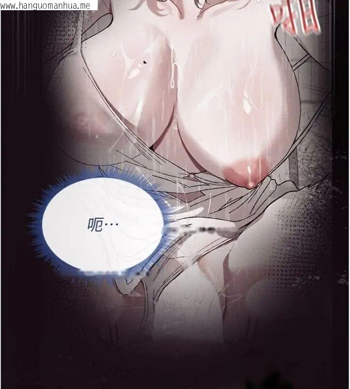 韩国漫画与老师同居中！韩漫_与老师同居中！-第6话-又要被儿子的朋友吃掉了在线免费阅读-韩国漫画-第8张图片