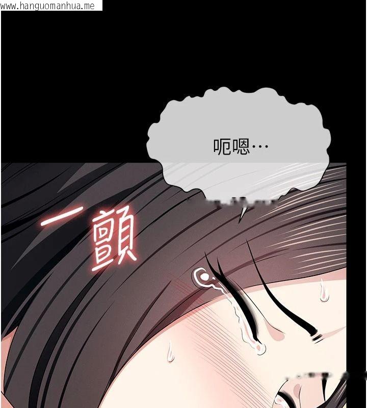韩国漫画尸变家园:以身相许韩漫_尸变家园:以身相许-第64话-使用道具开发后庭在线免费阅读-韩国漫画-第43张图片