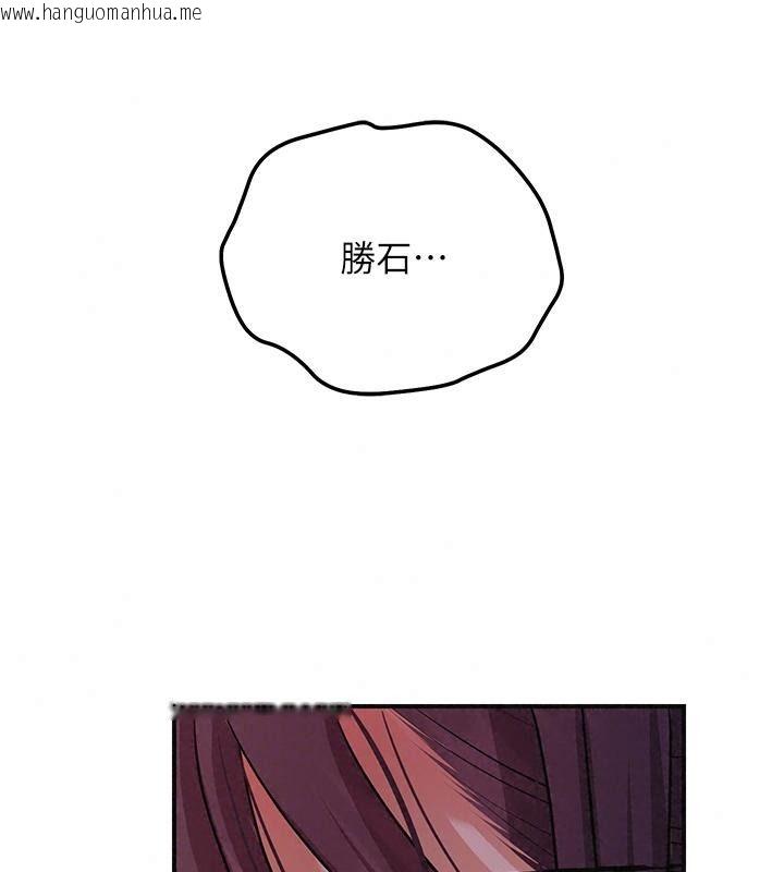 韩国漫画花容湿色:取花点韩漫_花容湿色:取花点-第123话-参见暴君在线免费阅读-韩国漫画-第159张图片