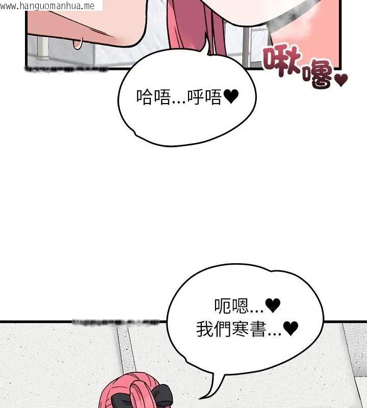 韩国漫画少爷的替身韩漫_少爷的替身-第72话在线免费阅读-韩国漫画-第13张图片