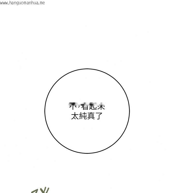 韩国漫画花容湿色:取花点韩漫_花容湿色:取花点-第123话-参见暴君在线免费阅读-韩国漫画-第57张图片