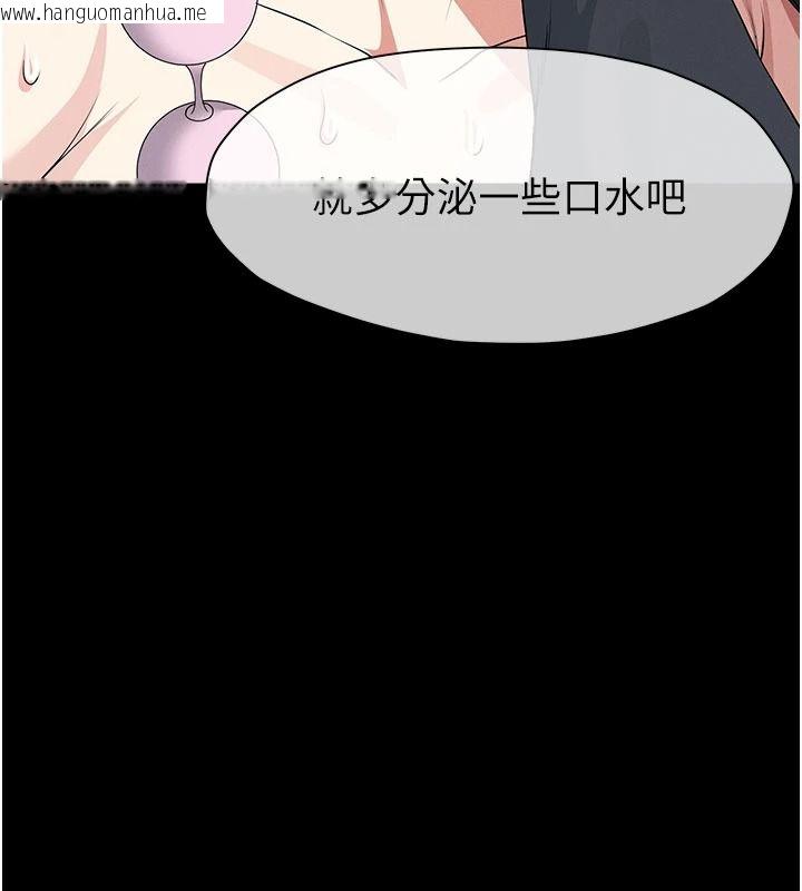 韩国漫画尸变家园:以身相许韩漫_尸变家园:以身相许-第64话-使用道具开发后庭在线免费阅读-韩国漫画-第137张图片