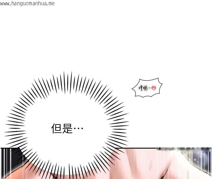 韩国漫画暴君会长的娇媳们韩漫_暴君会长的娇媳们-第59话-调教儿子的砲友在线免费阅读-韩国漫画-第99张图片