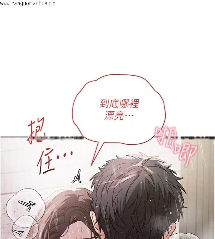 韩国漫画与老师同居中！韩漫_与老师同居中！-第5话-往体内满满射进来在线免费阅读-韩国漫画-第113张图片